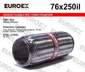 гофра глушителя! 76x250 усиленная (INTERLOCK)\ 76X250IL EUROEX