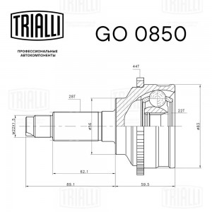 ШРУС наружный ECO GO 0850 TRIALLI