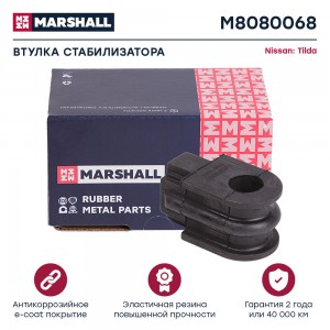 втулка стабилизатора переднего!\ Nissan Tiida C11 05-12 M8080068 MARSHALL