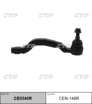 INFINITI FX (S51)/QX 70 (2008>) CE0540R CTR