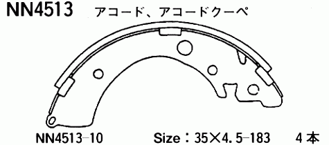 Колодки тормозные барабанные ПОДХОДЯТ ДЛЯ HONDA HR-V, FIT 4wd, CIVIC (EK3), ORTH NN4513 AKEBONO