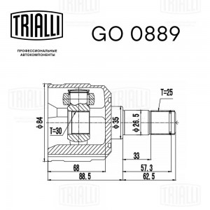 ШРУС внутренний Hyundai Elantra 00-1.5/1.6 GO0889 GO 0889 TRIALLI