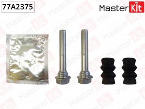 Комплект направляющих тормозного суппорта RANGE ROVER SPORT 02-12, NISSAN X-TRAI 77A2375 MASTER KIT