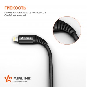 Зарядный универсальный датакабель для IPhone 5/6/7/8/X нейлоновая оплётка ACH-I- ACH-I-24 AIRLINE