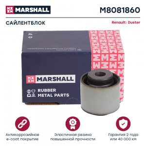 Сайлентблок Renault: Duster 10- M8081860 M8081860 MARSHALL