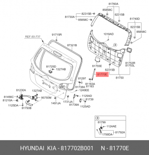 Амортизатор двери задний 81770-2B001 HYUNDAI KIA