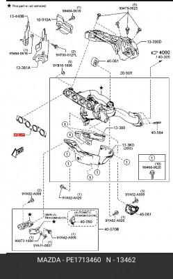 Прокладка коллектора MAZDA 3 (13-16) выпускного OE PE17-13-460 MAZDA