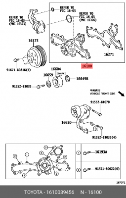 помпа!\ Toyota Camry/Rav4, Lexus RX 350/450h 3.5i 06> 16100-39456 TOYOTA