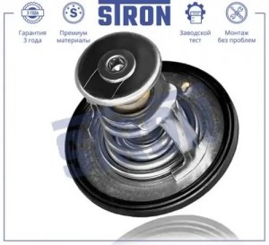 MITSUBISHI/PROTON/TOYOTA 90> STT0011 STRON