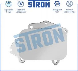 CITROEN BERLINGO(FIRST) (M59) (2002-2010) 1.6 TDI STA0018 STRON