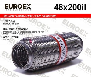 гофра глушителя!48x200\ усиленная (INTERLOCK) 48X200IL EUROEX