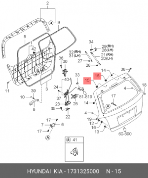 Заглушка HYUNDAI HD65,72,78,Accent,Getz,Sonata KIA Rio,Ceed,Cerato кузова OE 1731325000 HYUNDAI KIA