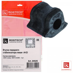 Втулка стабилизатора переднего левая 20525 ROSTECO