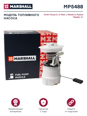 Модуль топл. насоса Ford Focus II 04-  C-Max I 03-  Fiesta V 01-  Fusion 02- Maz MP5488 MARSHALL