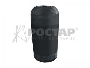 Рессора пневматическая РК оболочка; 460x240 - Ø131 чулок  h=464, D=242, d=130.8 R720 ROSTAR