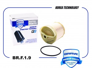 Фильтр топливный 2247634000 BR.F.1.9 SsangYong Actyon 10-,Actyon Sports 12-,Rext BRF19 BRAVE