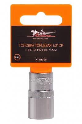 Головка торцевая 1/2" (15) "AIRLINE" (6 граней) пласт. подвес AT-S12-08 AIRLINE