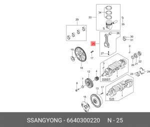 Шатун SSANGYONG Actyon (06-),Kyron (05-) (D20) OE 6640300220 SSANG YONG