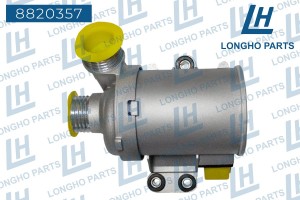 Насос водяной электрический BMW F10/F20/F25/E90/E70/E71 N55 LONGHO 8820357 LONGHO PARTS