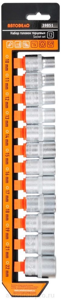 Набор головок торцевых 1/2" 6-ти гранных 10-22мм 12 предметов на планке АВТОДЕЛО 39851 AVTO DELO