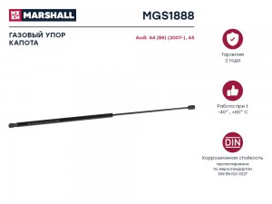 амортизатор капота!\ Audi A4 07>/ A5/S5 08> MGS1888 MARSHALL