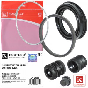 Ремкомплект переднего суппорта EPDM c ABC 21088 ROSTECO