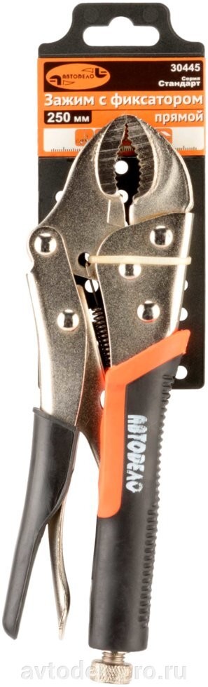 Зажим с фиксатором 250мм АВТОДЕЛО 30445 AVTO DELO