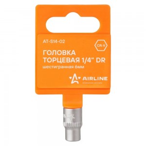 Головка торцевая 1/4" ( 6) "AIRLINE" (шестигранная) AT-S14-02 AIRLINE