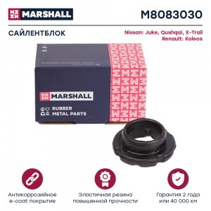 Сайлентблок Nissan: Juke 10- QAShqai 07- X-Trail 07- Renault: Koleos 08- M808303 M8083030 MARSHALL