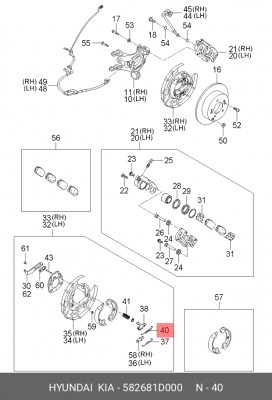 Пружина KIA Ceed (09-) колодок задних OE 582681D000 HYUNDAI KIA