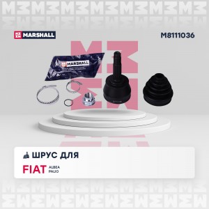 ШРУС внеш. без ABS Fiat Albea 06-  Palio I 97- M8111036 M8111036 MARSHALL