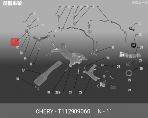 Опора шаровая CHERY Tiggo (05-) передняя левая/правая OE T112909060 CHERY