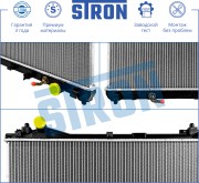 GRAND VITARA (2006>) 1,6 АКПП STR0547 STRON