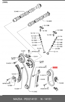 Цепь MAZDA 3 (13-) привода насоса масляного OE PE02-14-151 MAZDA