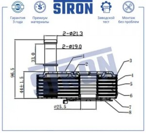 Ford Focus III 2011> STA0060 STRON