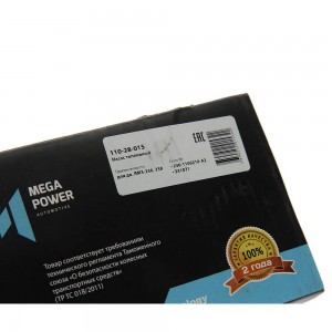 Насос топливный ЯМЗ-236,238 низкого давления в сборе MEGAPOWER 110-28-015 MEGA POWER