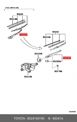 поводок стеклоочистителя! задний\ Toyota Land Cruiser Prado, Lexus LX450d/LX570 85241-60190 TOYOTA