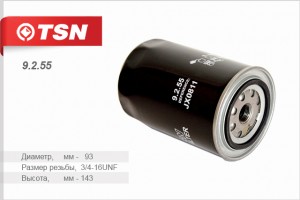 Фильтр масляный FOTON дв.PERKINS TSN 9255 TSN