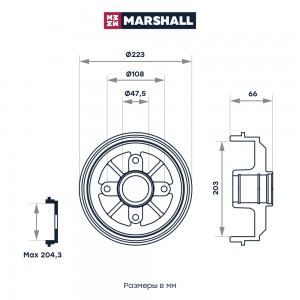 Тормозной барабан задн. Peugeot 106 I II 91-  206 98- M1900908 M1900908 MARSHALL