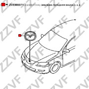 ЭМБЛЕМА ПЕРЕДНЯЯ MAZDA 3, 5, 6 ZVEM0071 ZZVF