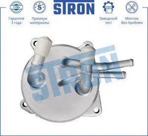 MITSUBISHI LANCER (CX,CY) (2007>) 1.8-2.4i / на КПП STA0024 STRON