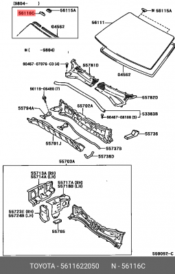 Клипса лобового стекла для TOYOTA Camry V30 TOYOTA 56116-22050 56116-22050 TOYOTA