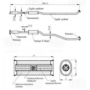 Глушитель Nissan Almera Classic (06-) 1.6i осн. (алюм. сталь) (EMM 0412) EMM0412 TRIALLI