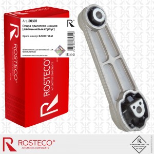 Подушка двигателя для а/м Lada Largus, Renault Logan (задняя) Rosteco 20301 ROSTECO