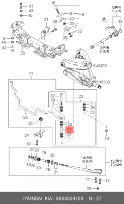 ПРОКЛАДКА СТАБИЛИЗАТОРА 0KX4334158 HYUNDAI KIA