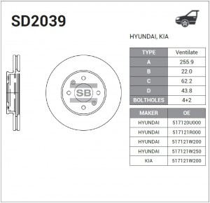 Диск тормозной Hyundai Accent, KIA Rio 1.4/1.6/1.5CRDi 05 SD2039 SD2039 SANGSIN