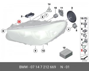 винт решетки радиатора!\ BMW G20/G30/G12 17> 07 14 7 212 669 BMW