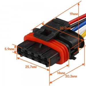 Разъём 5 pin с проводами для датчика масс. расх. возд. Лада, ГАЗ, УАЗ (AECC017) AECC017 AIRLINE