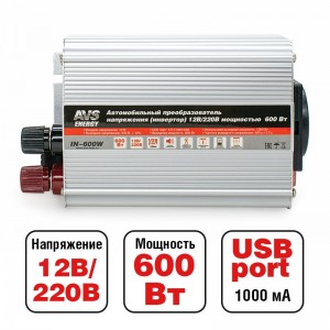 Преобразователь напряжения (инвертор) 12-220V 600Вт AVS 43112 AVS