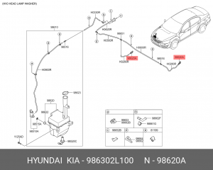 Форсунка омывателя Hyundai/Kia 986302L100 986302L100 HYUNDAI KIA
